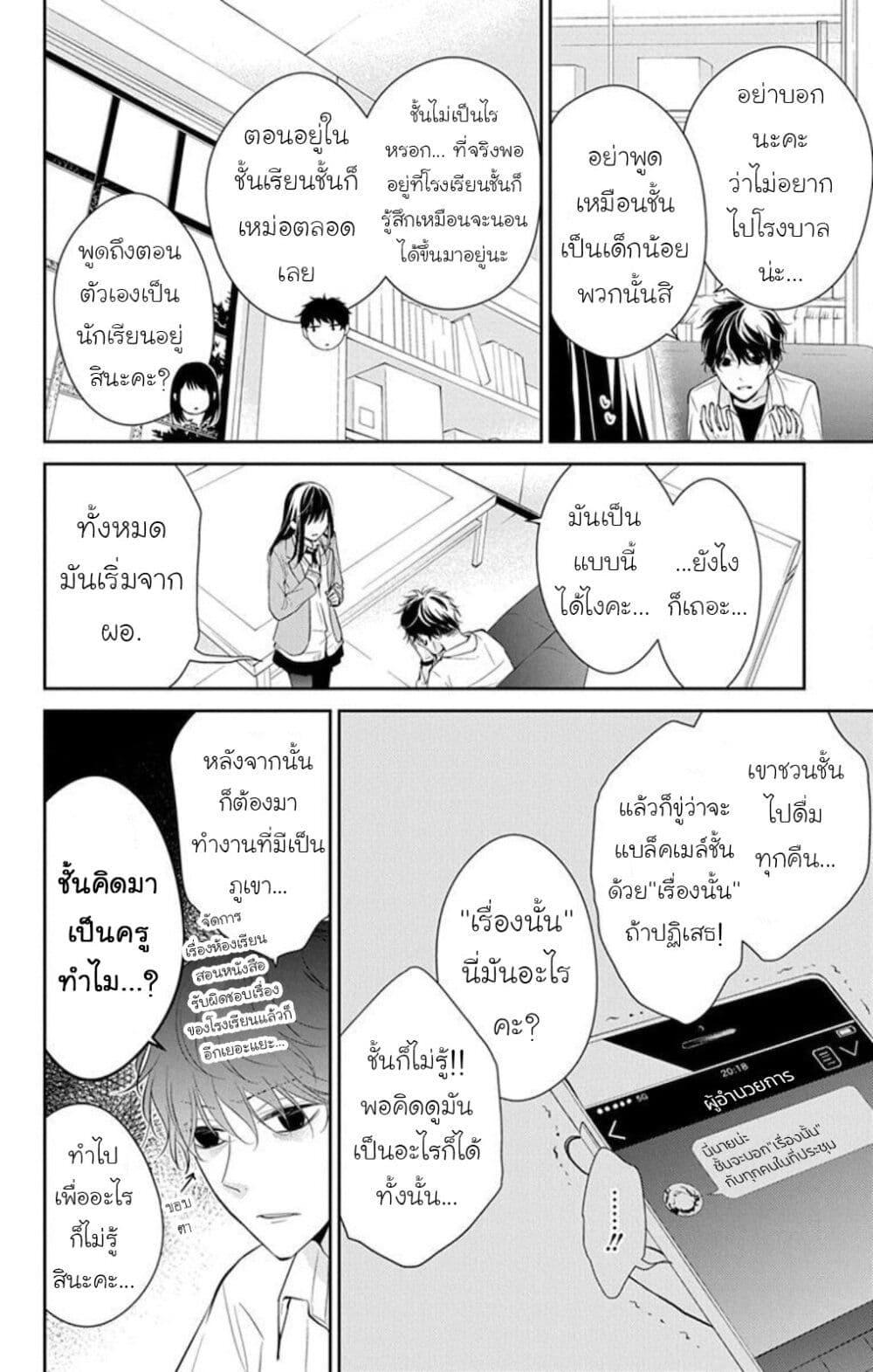 Manga-lc-com อ่านมังงะ อ่านการ์ตูน ออนไลน์ ฟรี Tsuiraku JK to Haijin Kyoushi ตอนที่ 1 2 3 4 5 6 7 8 9 10 11 12 13 14 ฟรี ไม่มีโฆษณา Manga-lc - อ่าน มังงะ อ่าน การ์ตูน ออนไลน์ อ่านมังงะ ฟรี