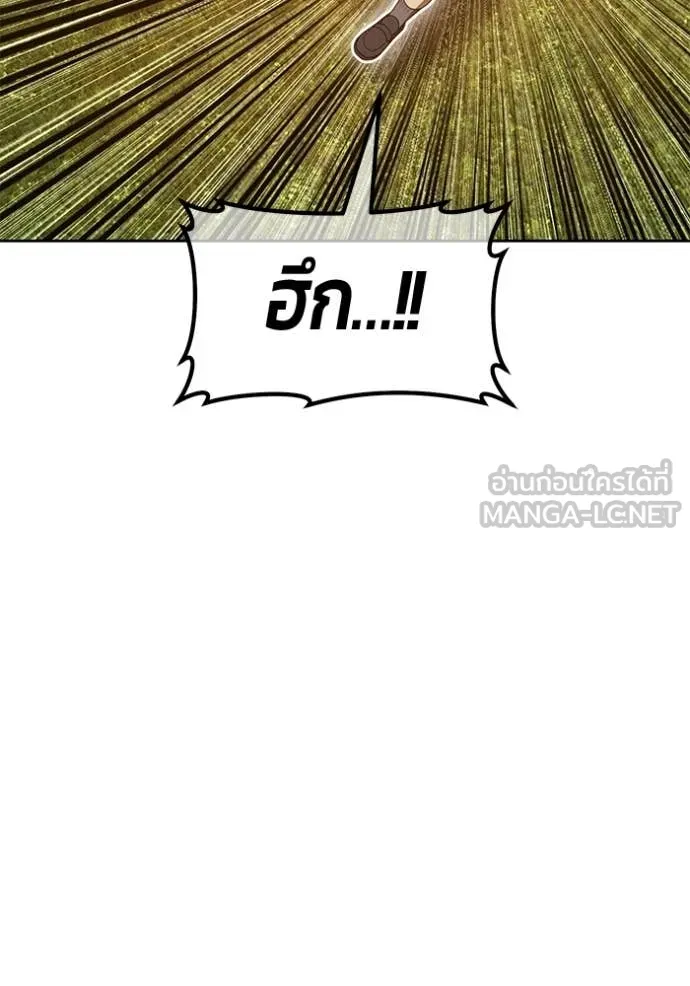 +99 ท่อนไม้ ตอนที่ 193 รูปที่ 139