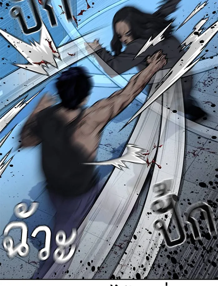 To not die ตอนที่ 47 รูปที่ 22