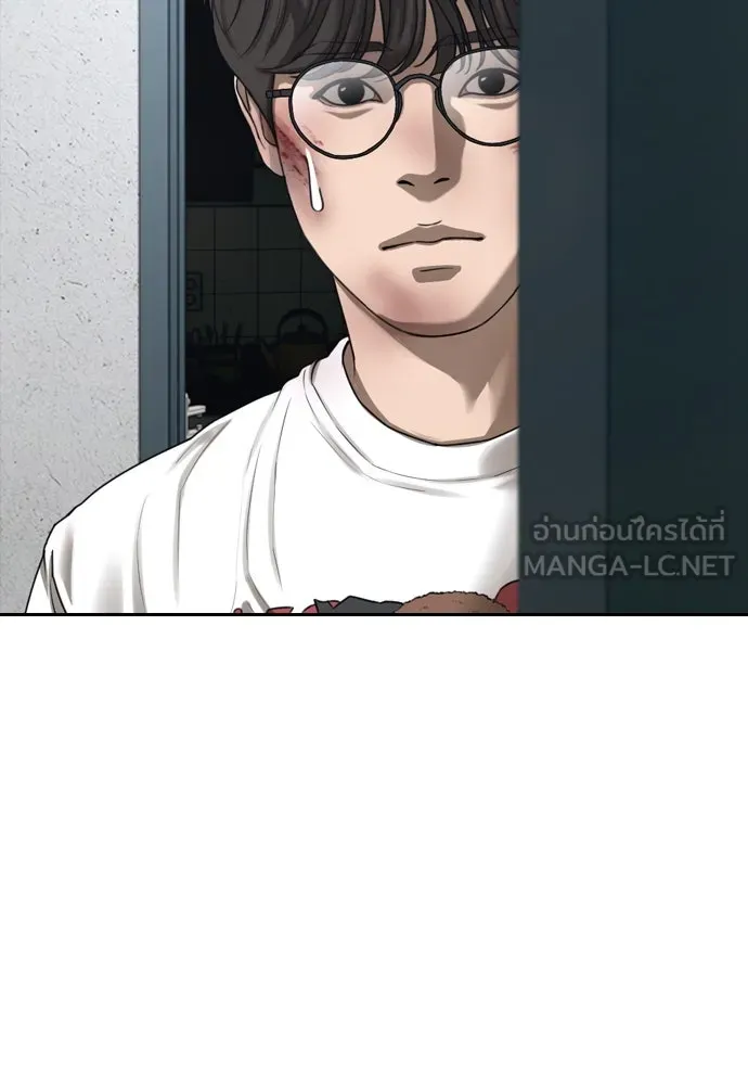 ผู้กล้าฝ่าวันสิ้นโลก ตอนที่ 2 ภาวะฉุกเฉินระดับชาติ รูปที่ 12