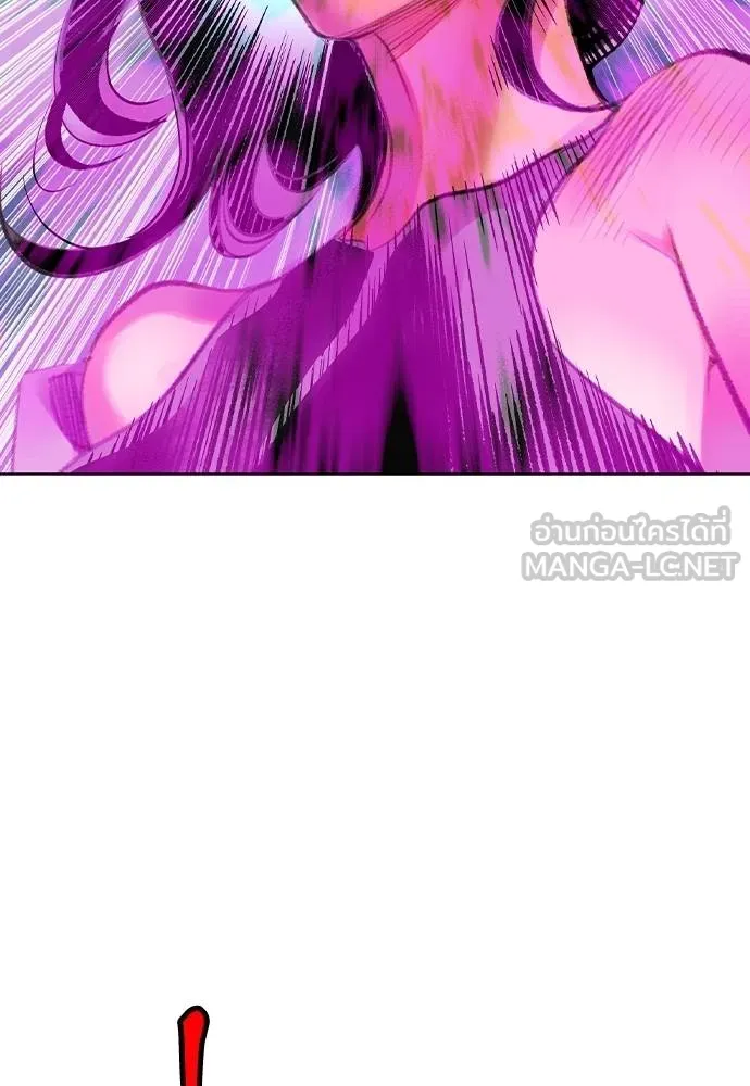 Jungle Juice ตอนที่ 144 รูปที่ 45
