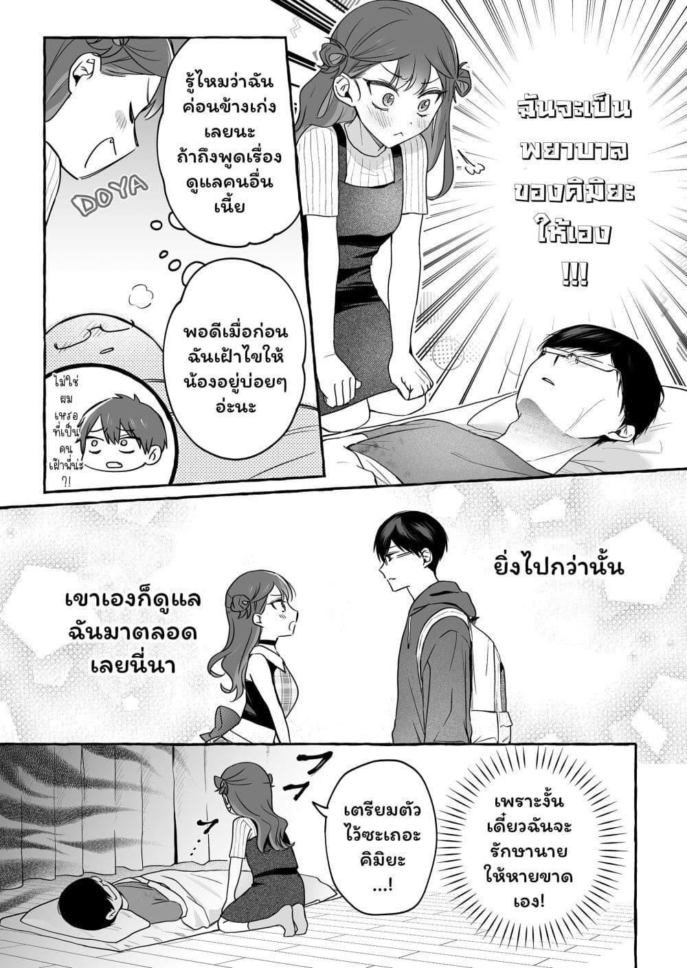 Manga-lc-com อ่านมังงะ อ่านการ์ตูน ออนไลน์ ฟรี Damedol to Sekai ni Hitori Dake no Fan ตอนที่ 1 2 3 4 5 6 7 8 9 10 11 12 13 14 ฟรี ไม่มีโฆษณา Manga-lc - อ่าน มังงะ อ่าน การ์ตูน ออนไลน์ อ่านมังงะ ฟรี
