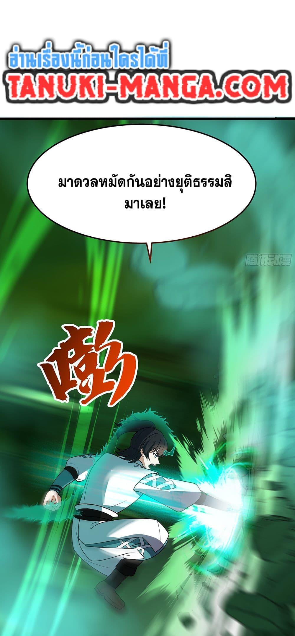 Manga-lc-com อ่านมังงะ อ่านการ์ตูน ออนไลน์ ฟรี Martial Peak เทพยุทธ์เหนือโลก ตอนที่ 1 2 3 4 5 6 7 8 9 10 11 12 13 14 ฟรี ไม่มีโฆษณา Manga-lc - อ่าน มังงะ อ่าน การ์ตูน ออนไลน์ อ่านมังงะ ฟรี