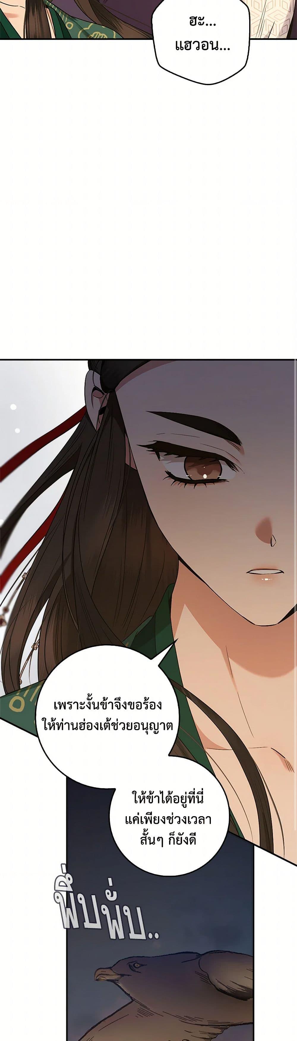 Manga-lc-com อ่านมังงะ อ่านการ์ตูน ออนไลน์ ฟรี I’m a Martial Art Villainess, but I’m the Strongest ตอนที่ 1 2 3 4 5 6 7 8 9 10 11 12 13 14 ฟรี ไม่มีโฆษณา Manga-lc - อ่าน มังงะ อ่าน การ์ตูน ออนไลน์ อ่านมังงะ ฟรี