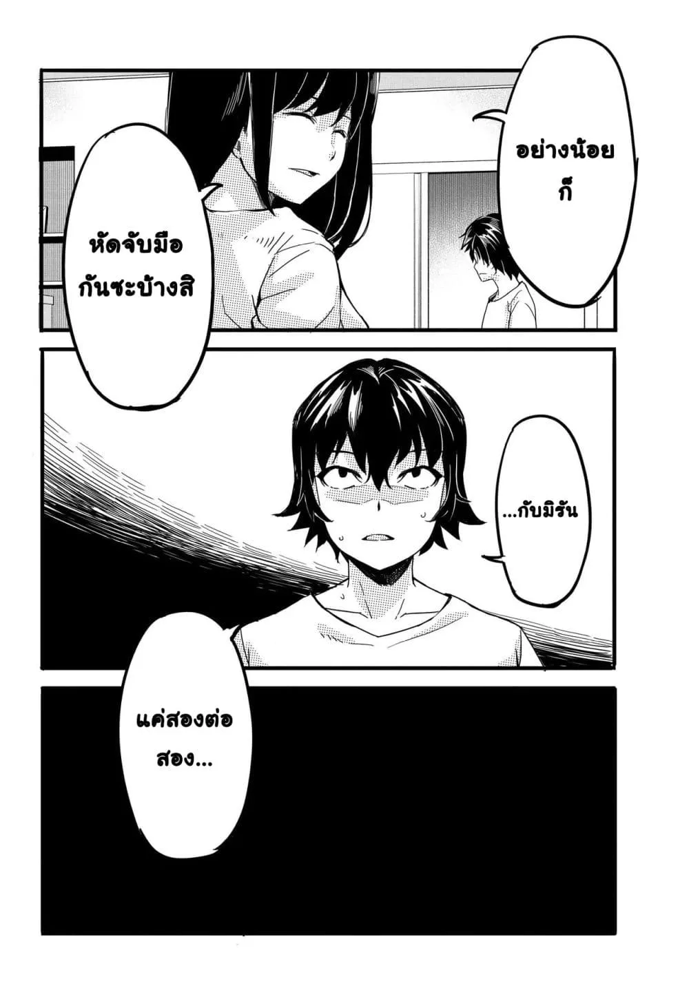 Manga-lc-com อ่านมังงะ อ่านการ์ตูน ออนไลน์ ฟรี Aru Hi Totsuzen Gal no Iinazuke ga Dekita ตอนที่ 1 2 3 4 5 6 7 8 9 10 11 12 13 14 ฟรี ไม่มีโฆษณา Manga-lc - อ่าน มังงะ อ่าน การ์ตูน ออนไลน์ อ่านมังงะ ฟรี