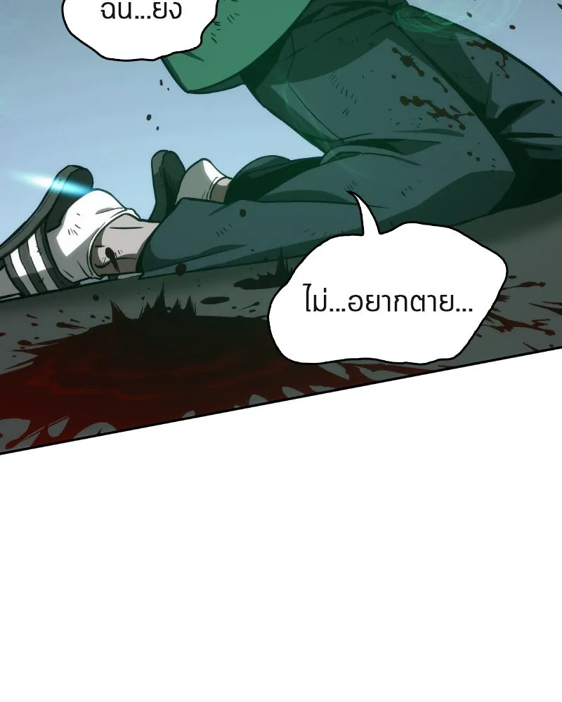 Omniscient Reader อ่านชะตาวันสิ้นโลก ตอนที่ 02 ตัวเอก (4) รูปที่ 128