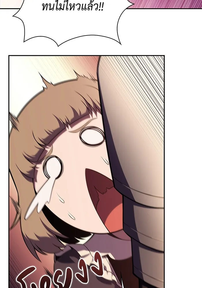 ลูกชายคนเล็กของดยุกคือมือสังหาร ตอนที่ 37 รูปที่ 37