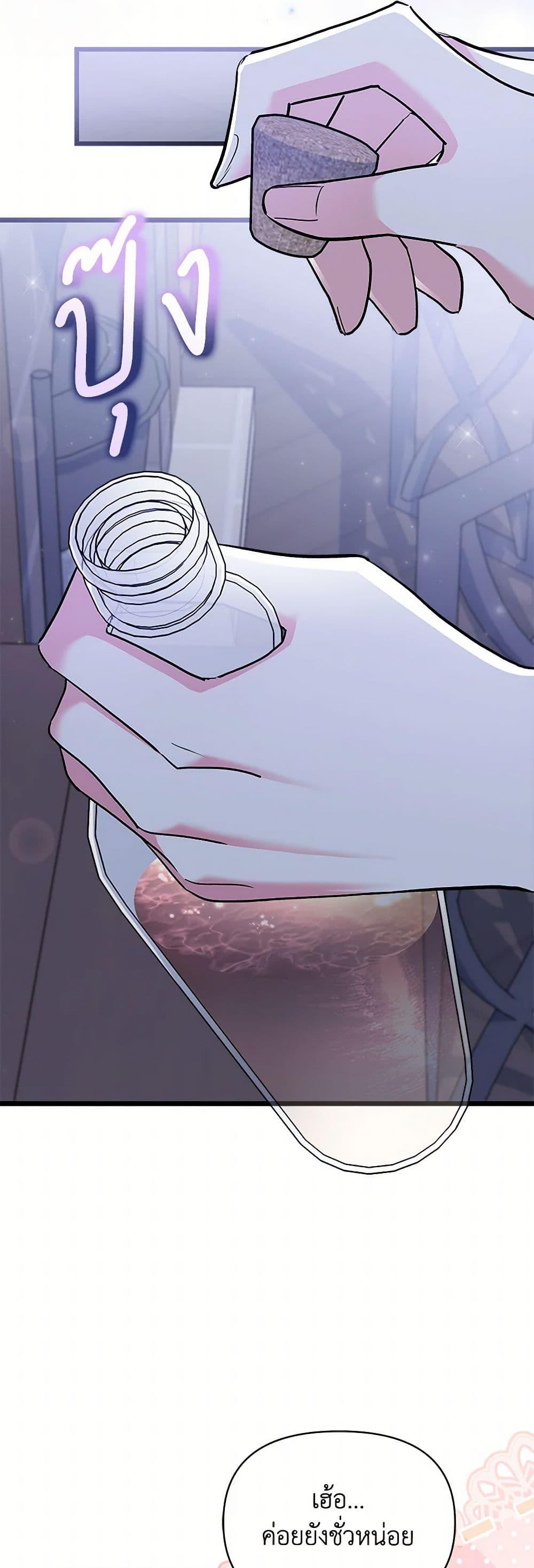 Manga-lc-com อ่านมังงะ อ่านการ์ตูน ออนไลน์ ฟรี Obsessed With Hazel the Sweet Witch ตอนที่ 1 2 3 4 5 6 7 8 9 10 11 12 13 14 ฟรี ไม่มีโฆษณา Manga-lc - อ่าน มังงะ อ่าน การ์ตูน ออนไลน์ อ่านมังงะ ฟรี