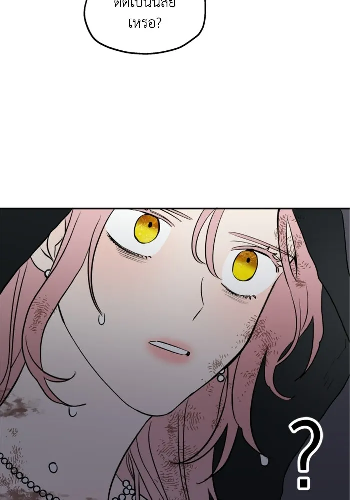 ครอบครัวสามีเห็นทีจะคลั่งรัก ตอนที่ 3 รูปที่ 38