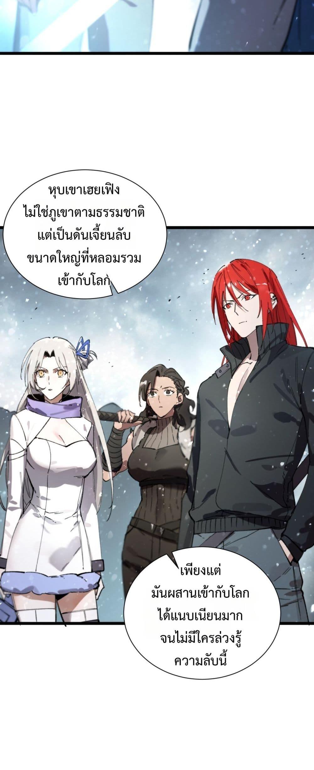 Manga-lc-com อ่านมังงะ อ่านการ์ตูน ออนไลน์ ฟรี SSSlevelSaint ตอนที่ 1 2 3 4 5 6 7 8 9 10 11 12 13 14 ฟรี ไม่มีโฆษณา Manga-lc - อ่าน มังงะ อ่าน การ์ตูน ออนไลน์ อ่านมังงะ ฟรี