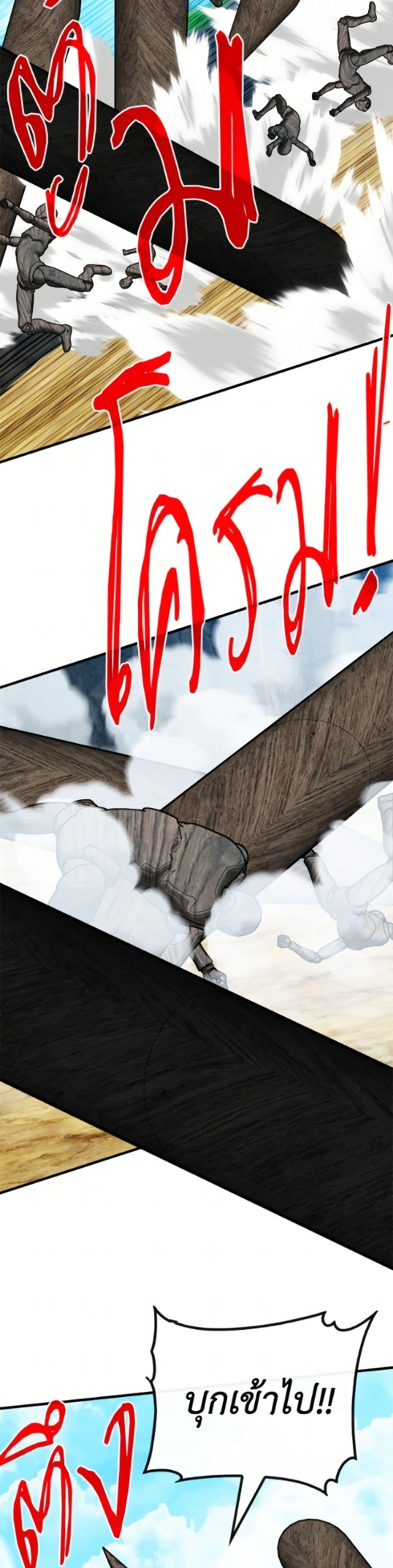 Manga-lc-com อ่านมังงะ อ่านการ์ตูน ออนไลน์ ฟรี SSS-Class Gacha Hunter ตอนที่ 1 2 3 4 5 6 7 8 9 10 11 12 13 14 ฟรี ไม่มีโฆษณา Manga-lc - อ่าน มังงะ อ่าน การ์ตูน ออนไลน์ อ่านมังงะ ฟรี