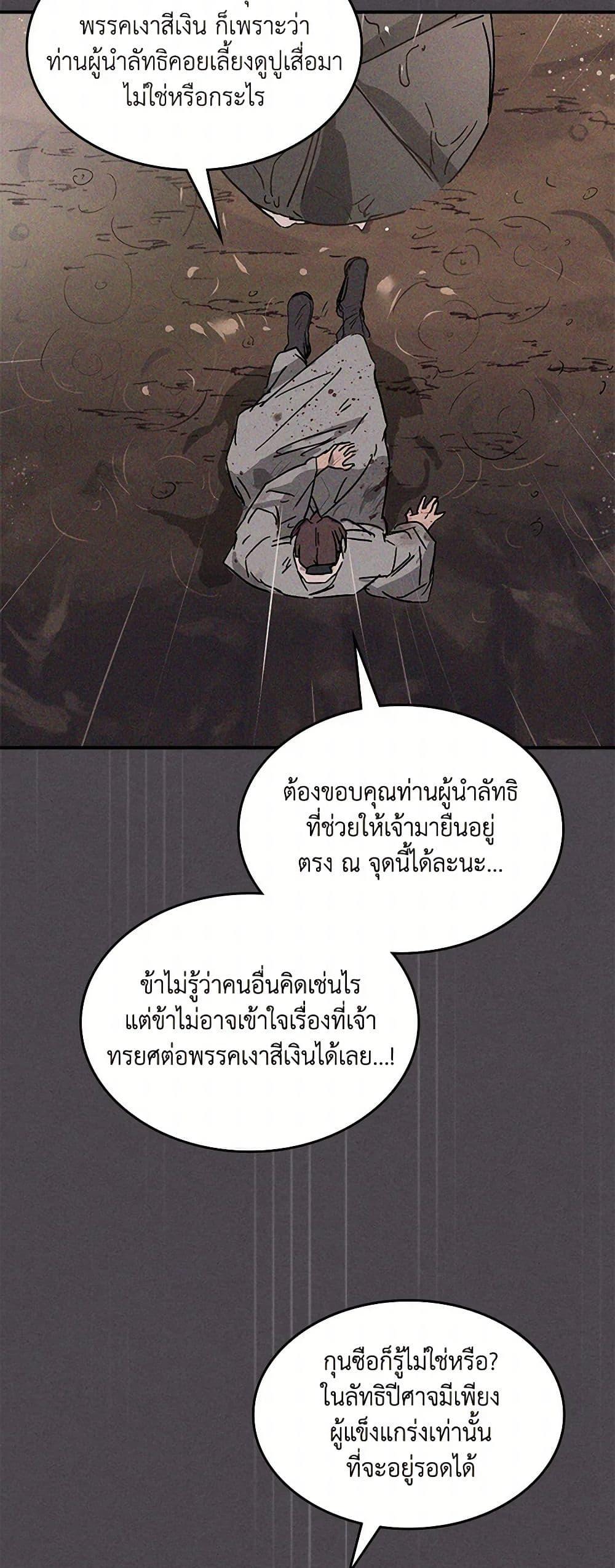 Manga-lc-com อ่านมังงะ อ่านการ์ตูน ออนไลน์ ฟรี Chronicles Of The Martial God’s Return ตอนที่ 1 2 3 4 5 6 7 8 9 10 11 12 13 14 ฟรี ไม่มีโฆษณา Manga-lc - อ่าน มังงะ อ่าน การ์ตูน ออนไลน์ อ่านมังงะ ฟรี