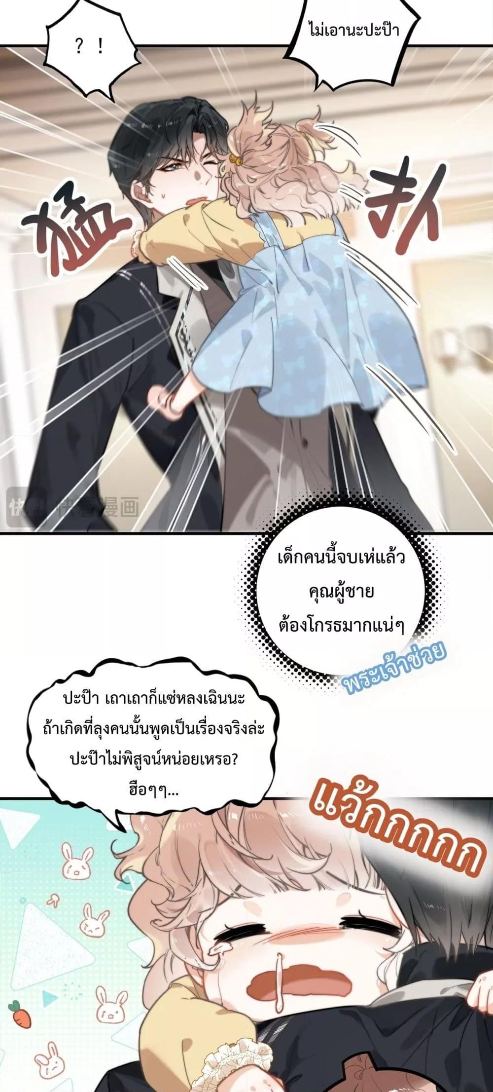 Manga-lc-com อ่านมังงะ อ่านการ์ตูน ออนไลน์ ฟรี WhenIBecamea ตอนที่ 1 2 3 4 5 6 7 8 9 10 11 12 13 14 ฟรี ไม่มีโฆษณา Manga-lc - อ่าน มังงะ อ่าน การ์ตูน ออนไลน์ อ่านมังงะ ฟรี