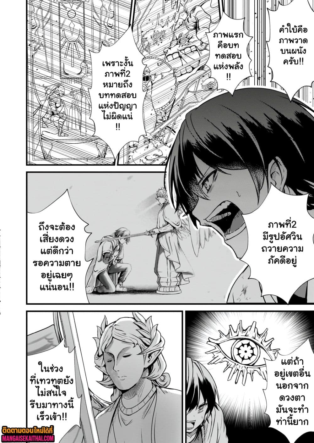Manga-lc-com อ่านมังงะ อ่านการ์ตูน ออนไลน์ ฟรี Kai no Sekai wa Kami no Me de irodzuku ตอนที่ 1 2 3 4 5 6 7 8 9 10 11 12 13 14 ฟรี ไม่มีโฆษณา Manga-lc - อ่าน มังงะ อ่าน การ์ตูน ออนไลน์ อ่านมังงะ ฟรี