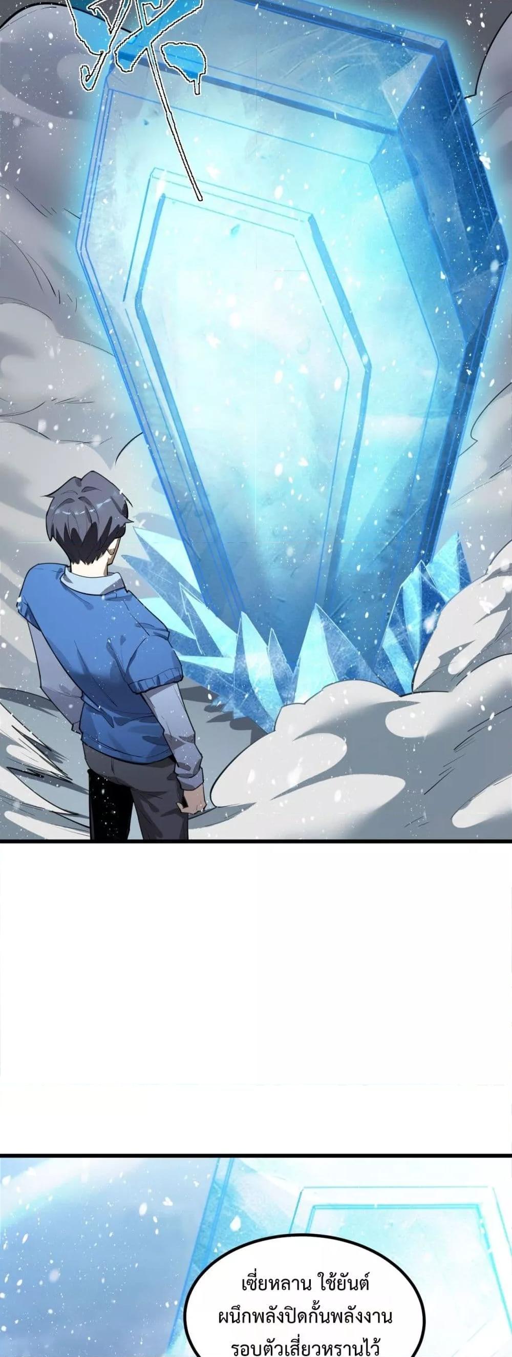 Manga-lc-com อ่านมังงะ อ่านการ์ตูน ออนไลน์ ฟรี SSSlevelSaint ตอนที่ 1 2 3 4 5 6 7 8 9 10 11 12 13 14 ฟรี ไม่มีโฆษณา Manga-lc - อ่าน มังงะ อ่าน การ์ตูน ออนไลน์ อ่านมังงะ ฟรี