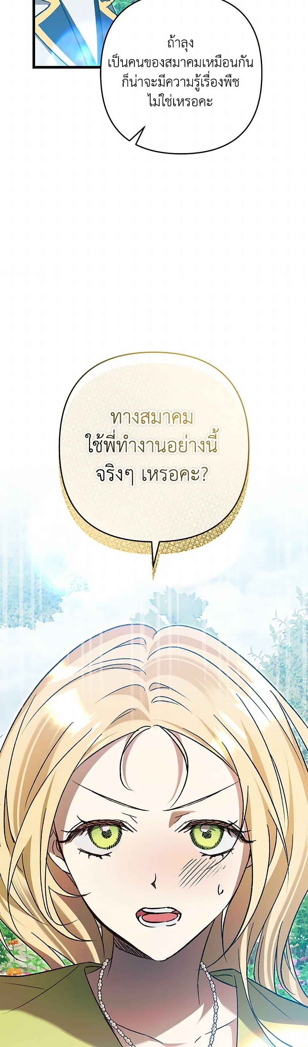 Manga-lc-com อ่านมังงะ อ่านการ์ตูน ออนไลน์ ฟรี The Male Lead Proposed to Me ตอนที่ 1 2 3 4 5 6 7 8 9 10 11 12 13 14 ฟรี ไม่มีโฆษณา Manga-lc - อ่าน มังงะ อ่าน การ์ตูน ออนไลน์ อ่านมังงะ ฟรี