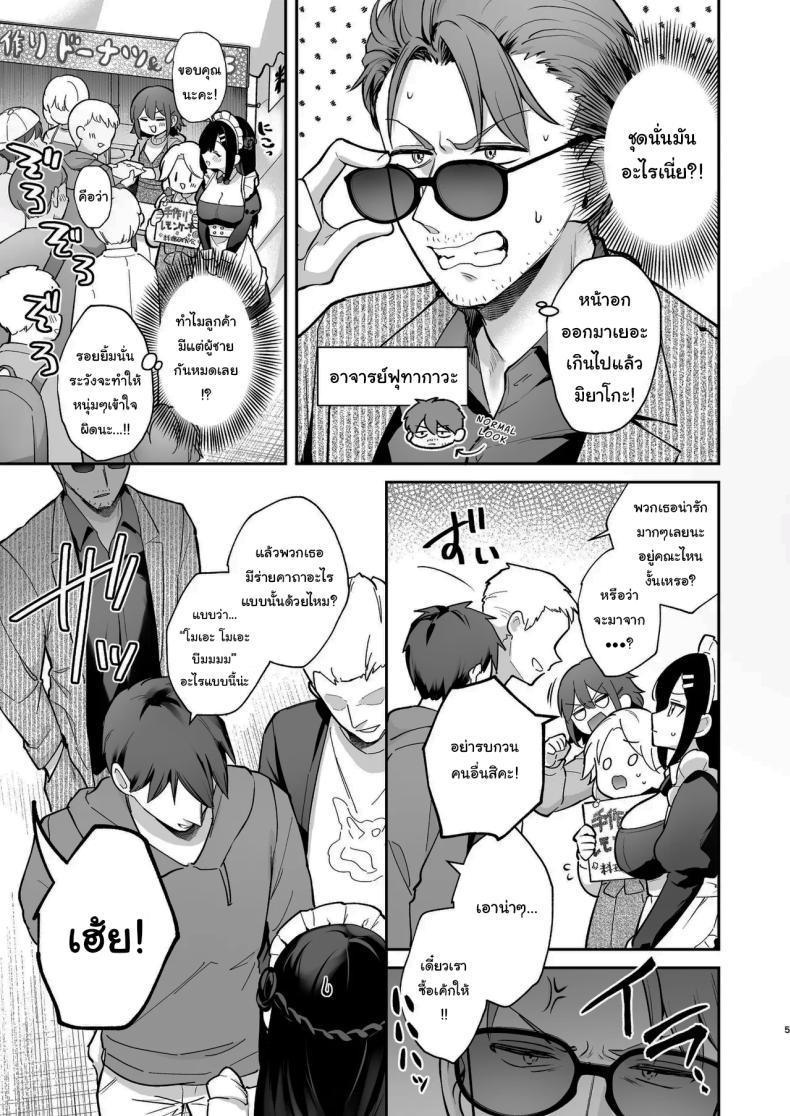 Doujin-Lc- อ่าน โดจิน มังฮวา เกาหลี ญี่ปุ่น จีน แปลไทย ช่วยเป็นอาจารย์ของหนูต่อไปนะ [Mashiro Shirako] Sangatsu no Ame Rain of March (COMIC Anthurium 2019-07) ตอนที่ 1 2 3 4 5 6 7 8 9 10 11 12 13 14 ฟรี ไม่มีโฆษณา อ่าน โดจิน Manhwa เกาหลี ญี่ปุ่น จีน เรามีครบ คัดมาให้เน้นๆ โดจิน 18+ รับประกันความฟินโดย  Doujin Lc