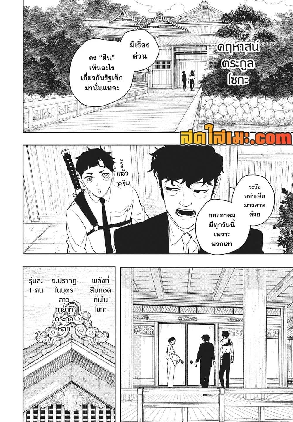Manga-lc-com อ่านมังงะ อ่านการ์ตูน ออนไลน์ ฟรี KAGURABACHI คากุระบาจิ ตอนที่ 1 2 3 4 5 6 7 8 9 10 11 12 13 14 ฟรี ไม่มีโฆษณา Manga-lc - อ่าน มังงะ อ่าน การ์ตูน ออนไลน์ อ่านมังงะ ฟรี