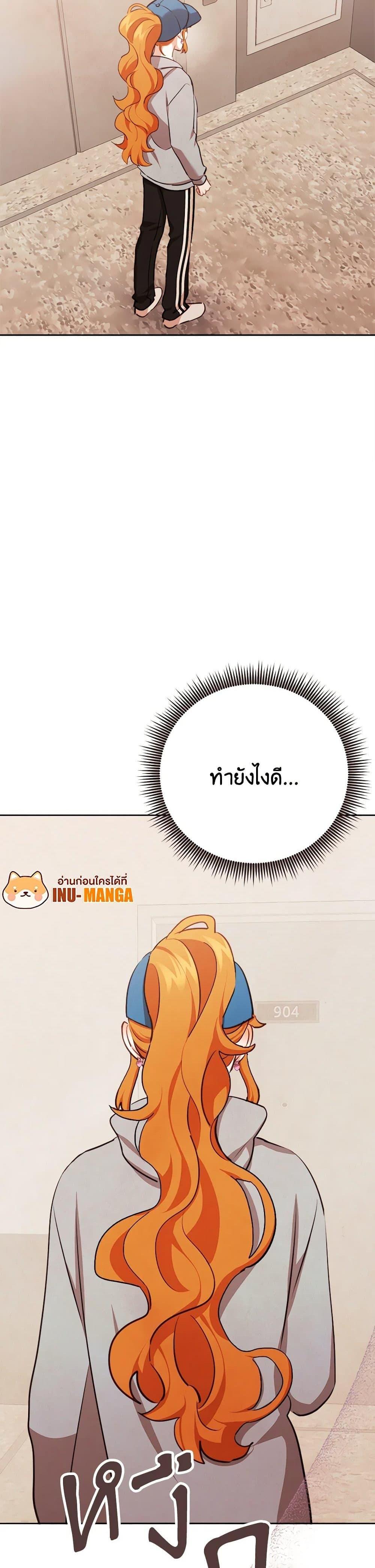 Manga-lc-com อ่านมังงะ อ่านการ์ตูน ออนไลน์ ฟรี Viewer’s Choice – The Dating Show ตอนที่ 1 2 3 4 5 6 7 8 9 10 11 12 13 14 ฟรี ไม่มีโฆษณา Manga-lc - อ่าน มังงะ อ่าน การ์ตูน ออนไลน์ อ่านมังงะ ฟรี