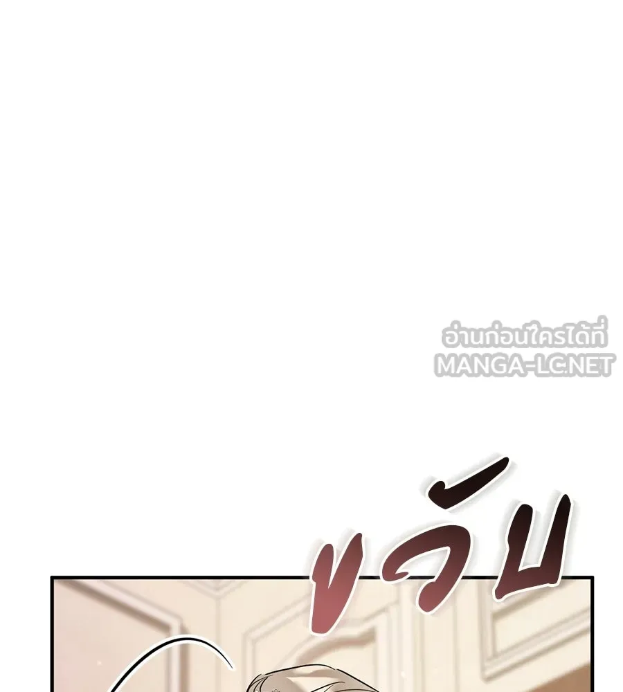 เรือนจำรัก ตอนที่ ตอนพิเศษ 9 (ตอนจบ) รูปที่ 51