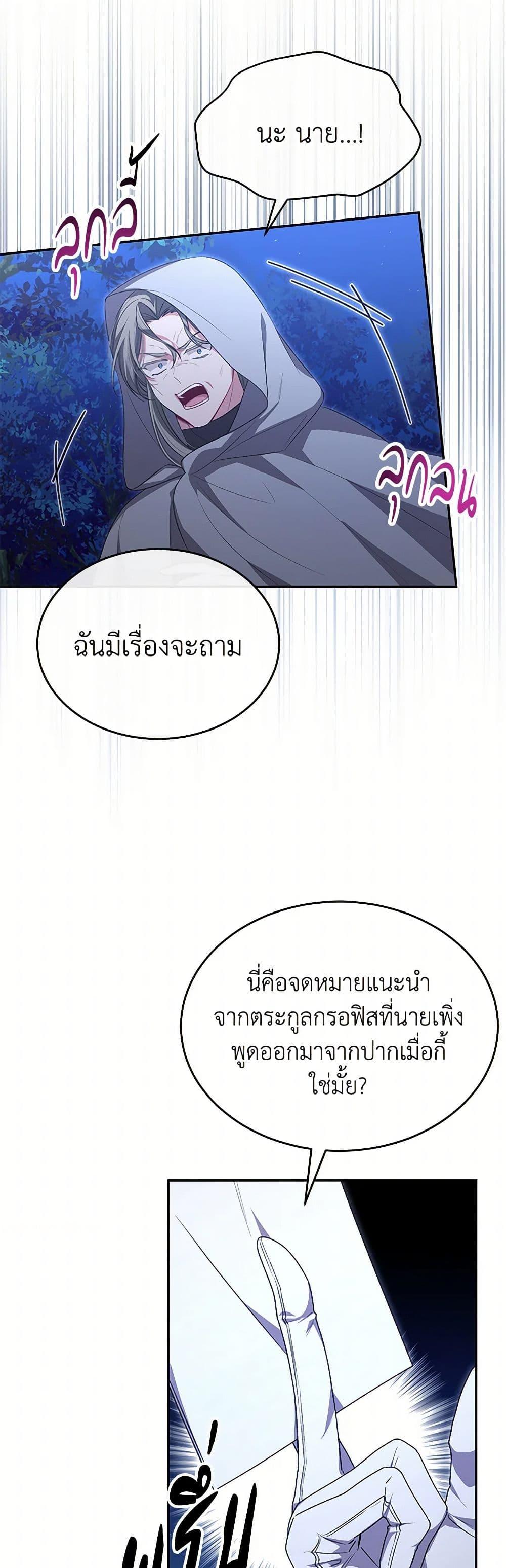 Manga-lc-com อ่านมังงะ อ่านการ์ตูน ออนไลน์ ฟรี The Real Daughter Is Back ตอนที่ 1 2 3 4 5 6 7 8 9 10 11 12 13 14 ฟรี ไม่มีโฆษณา Manga-lc - อ่าน มังงะ อ่าน การ์ตูน ออนไลน์ อ่านมังงะ ฟรี