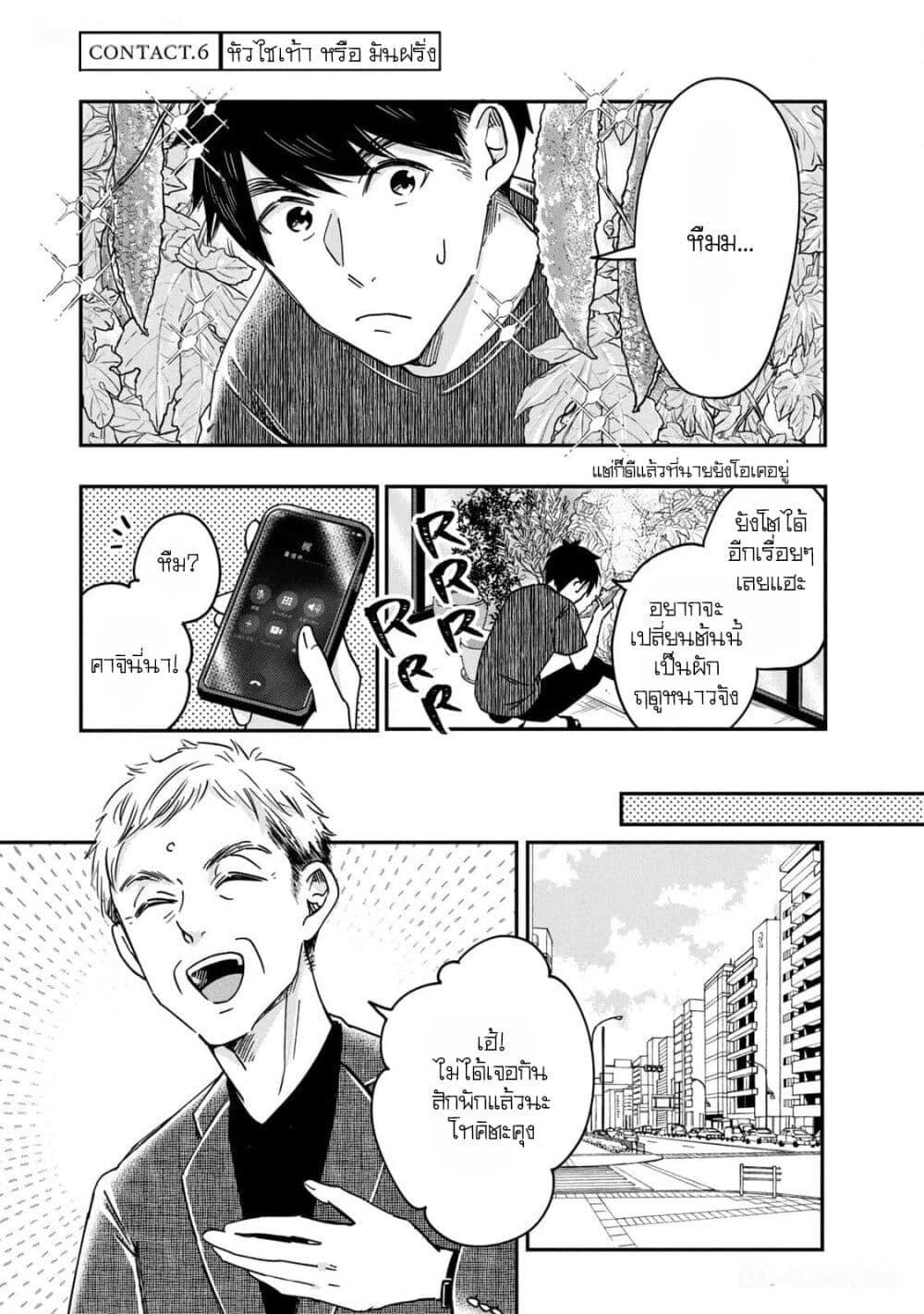 Manga-lc-com อ่านมังงะ อ่านการ์ตูน ออนไลน์ ฟรี Kyou mo Veranda de ตอนที่ 1 2 3 4 5 6 7 8 9 10 11 12 13 14 ฟรี ไม่มีโฆษณา Manga-lc - อ่าน มังงะ อ่าน การ์ตูน ออนไลน์ อ่านมังงะ ฟรี