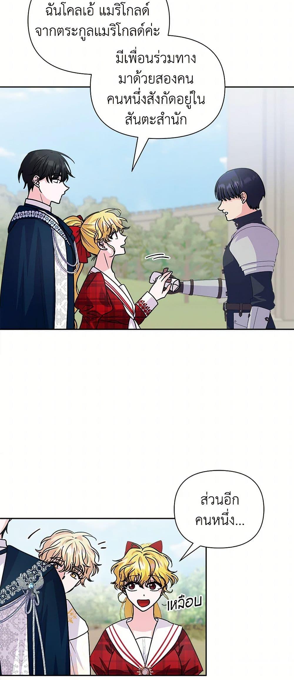 Manga-lc-com อ่านมังงะ อ่านการ์ตูน ออนไลน์ ฟรี Marigold ตอนที่ 1 2 3 4 5 6 7 8 9 10 11 12 13 14 ฟรี ไม่มีโฆษณา Manga-lc - อ่าน มังงะ อ่าน การ์ตูน ออนไลน์ อ่านมังงะ ฟรี