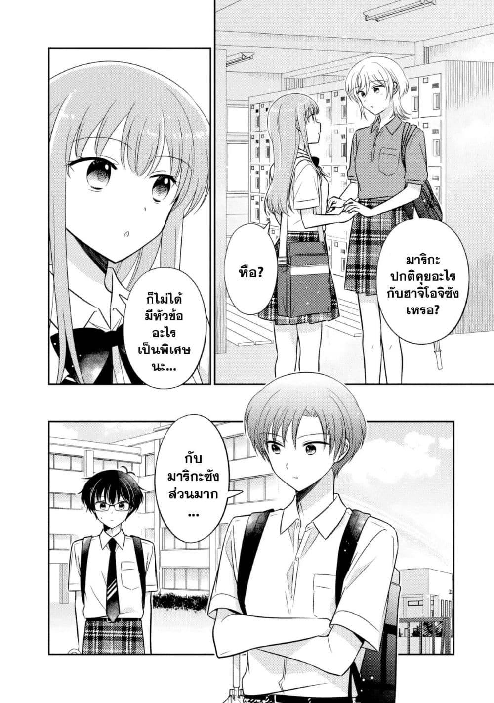 Manga-lc-com อ่านมังงะ อ่านการ์ตูน ออนไลน์ ฟรี Oshibana! ตอนที่ 1 2 3 4 5 6 7 8 9 10 11 12 13 14 ฟรี ไม่มีโฆษณา Manga-lc - อ่าน มังงะ อ่าน การ์ตูน ออนไลน์ อ่านมังงะ ฟรี