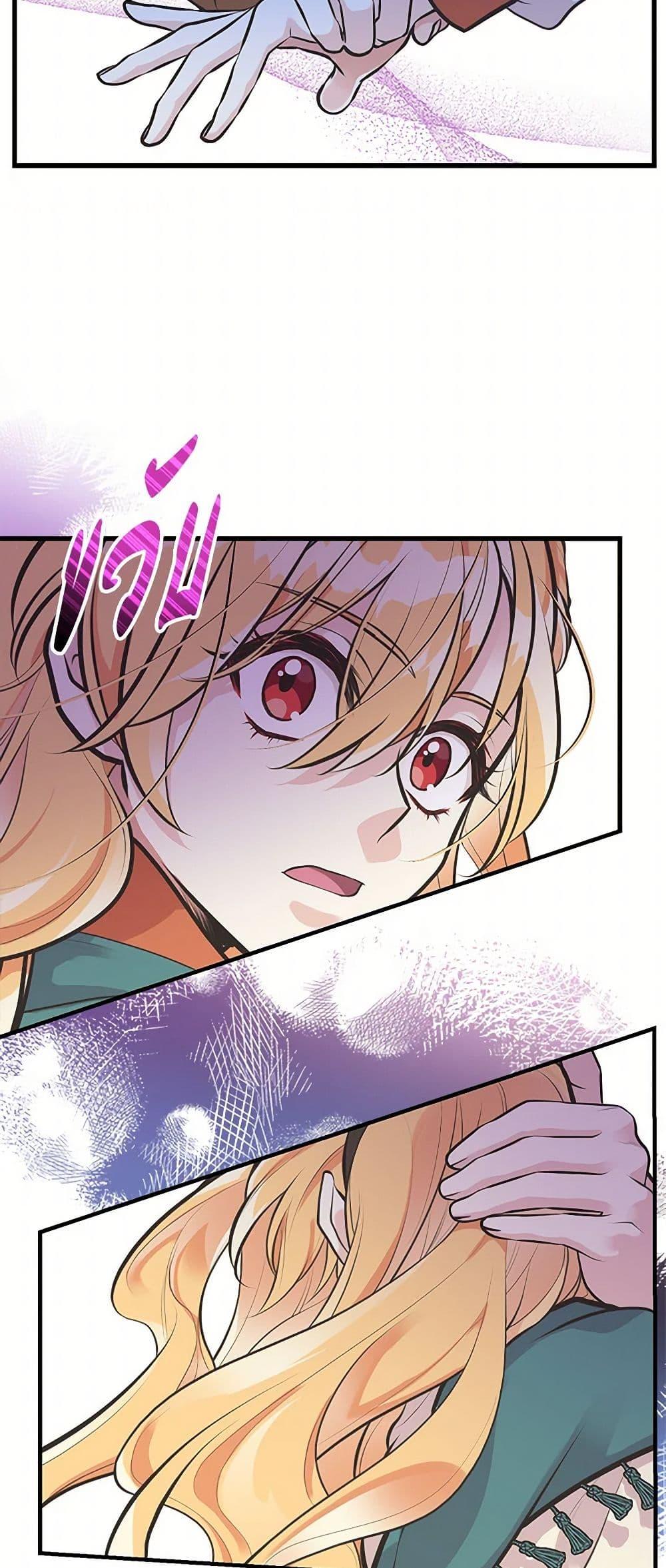 Manga-lc-com อ่านมังงะ อ่านการ์ตูน ออนไลน์ ฟรี My Sister Picked up the Male Lead ตอนที่ 1 2 3 4 5 6 7 8 9 10 11 12 13 14 ฟรี ไม่มีโฆษณา Manga-lc - อ่าน มังงะ อ่าน การ์ตูน ออนไลน์ อ่านมังงะ ฟรี