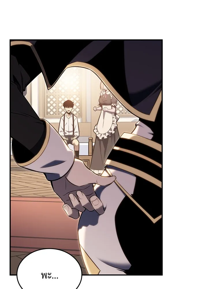 ลูกชายคนเล็กของดยุกคือมือสังหาร ตอนที่ 2 รูปที่ 100