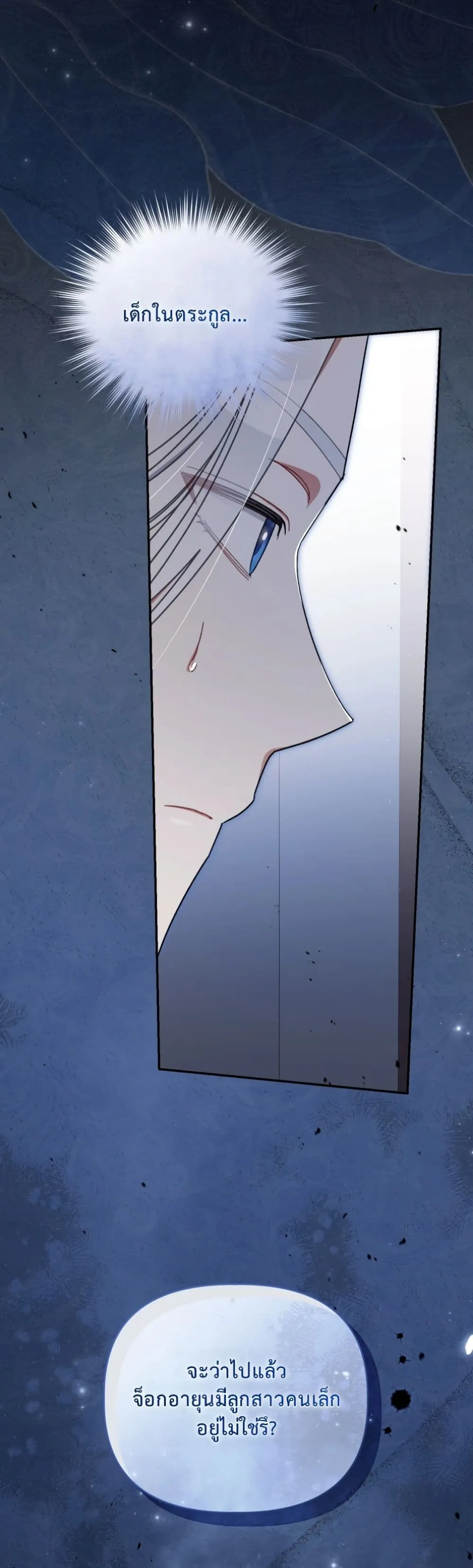 Manga-lc-com อ่านมังงะ อ่านการ์ตูน ออนไลน์ ฟรี The White Tiger Clan Little Fluff ตอนที่ 1 2 3 4 5 6 7 8 9 10 11 12 13 14 ฟรี ไม่มีโฆษณา Manga-lc - อ่าน มังงะ อ่าน การ์ตูน ออนไลน์ อ่านมังงะ ฟรี