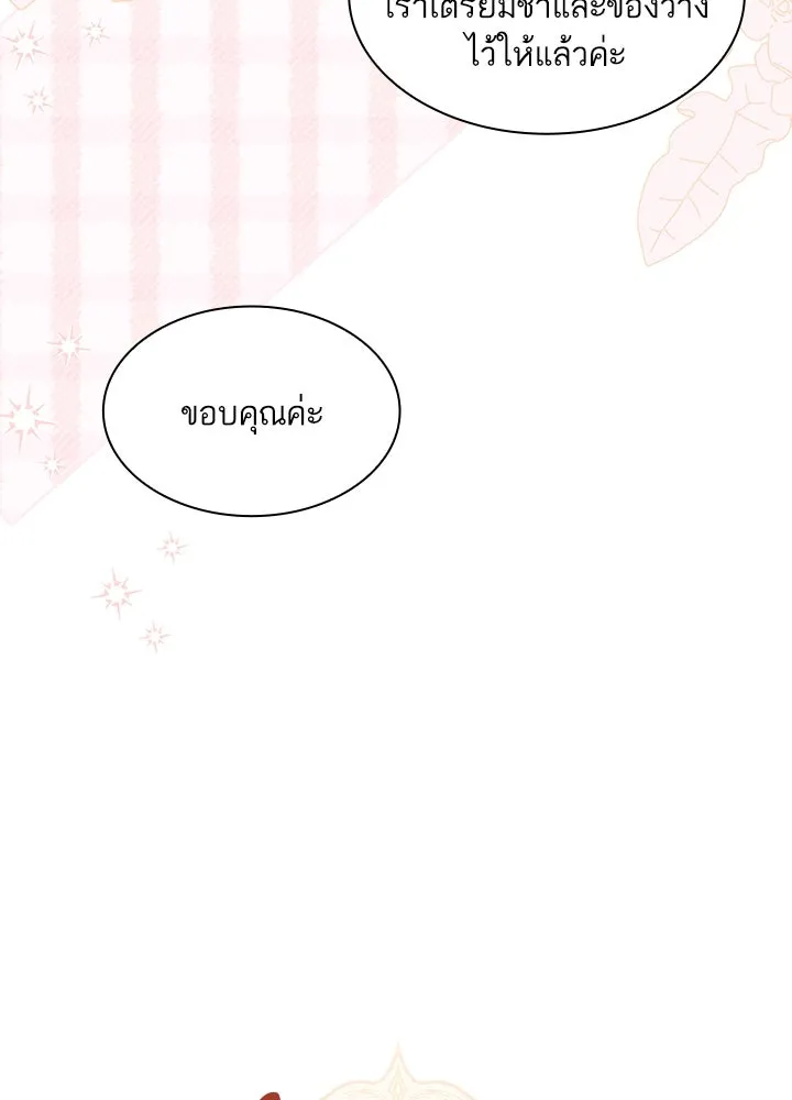 อดีตภรรยาของพระเอกหนุ่มจอมคลั่งรัก ตอนที่ 34 รูปที่ 88