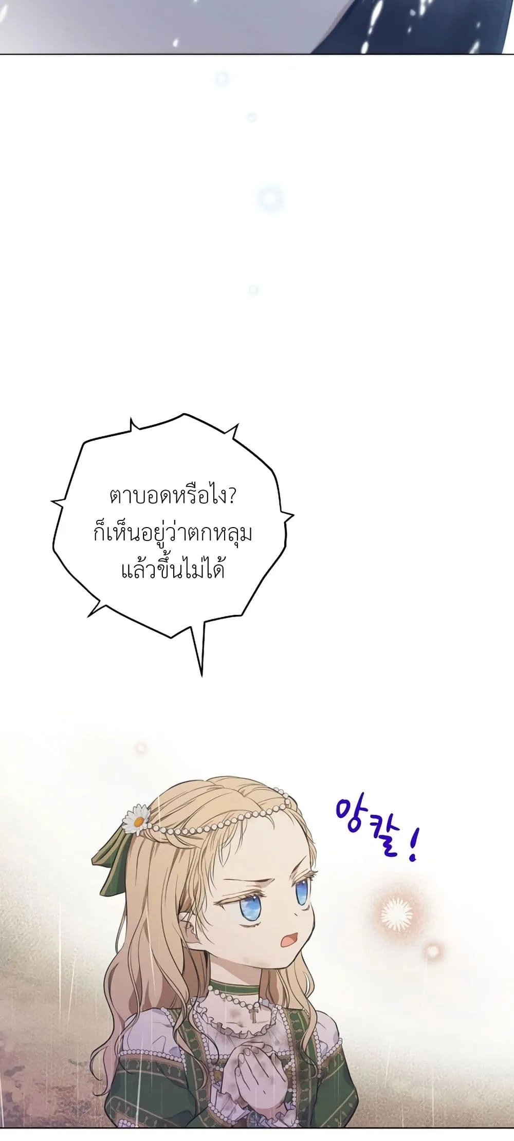 Manga-lc-com อ่านมังงะ อ่านการ์ตูน ออนไลน์ ฟรี The Forgotten Field ตอนที่ 1 2 3 4 5 6 7 8 9 10 11 12 13 14 ฟรี ไม่มีโฆษณา Manga-lc - อ่าน มังงะ อ่าน การ์ตูน ออนไลน์ อ่านมังงะ ฟรี