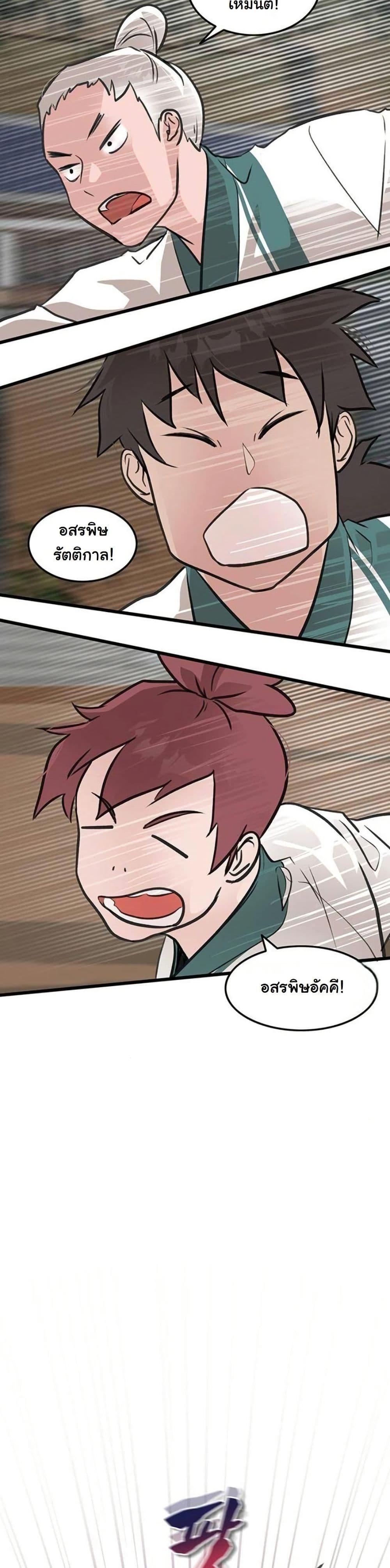 Manga-lc-com อ่านมังงะ อ่านการ์ตูน ออนไลน์ ฟรี My Wife is the Demonic Cult Leader ตอนที่ 1 2 3 4 5 6 7 8 9 10 11 12 13 14 ฟรี ไม่มีโฆษณา Manga-lc - อ่าน มังงะ อ่าน การ์ตูน ออนไลน์ อ่านมังงะ ฟรี