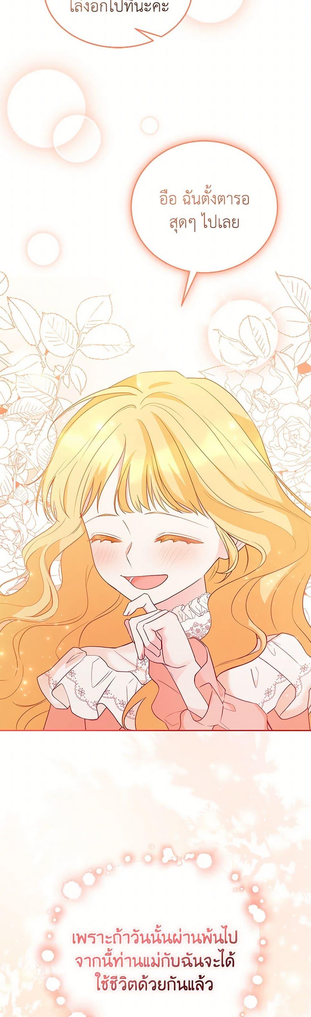 Manga-lc-com อ่านมังงะ อ่านการ์ตูน ออนไลน์ ฟรี Saved by Crazy Stepfather! ตอนที่ 1 2 3 4 5 6 7 8 9 10 11 12 13 14 ฟรี ไม่มีโฆษณา Manga-lc - อ่าน มังงะ อ่าน การ์ตูน ออนไลน์ อ่านมังงะ ฟรี