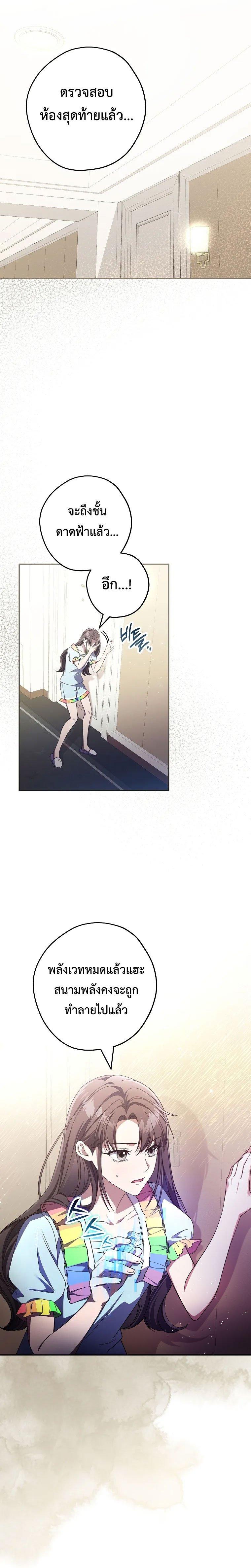 Manga-lc-com อ่านมังงะ อ่านการ์ตูน ออนไลน์ ฟรี Civil Servant Hunter’s S-Class Resignation Log ตอนที่ 1 2 3 4 5 6 7 8 9 10 11 12 13 14 ฟรี ไม่มีโฆษณา Manga-lc - อ่าน มังงะ อ่าน การ์ตูน ออนไลน์ อ่านมังงะ ฟรี