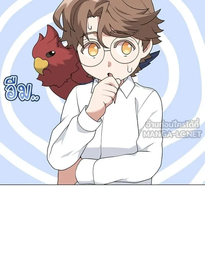 คนสวนโลกฮันเตอร์ ตอนที่ 94 รูปที่ 19