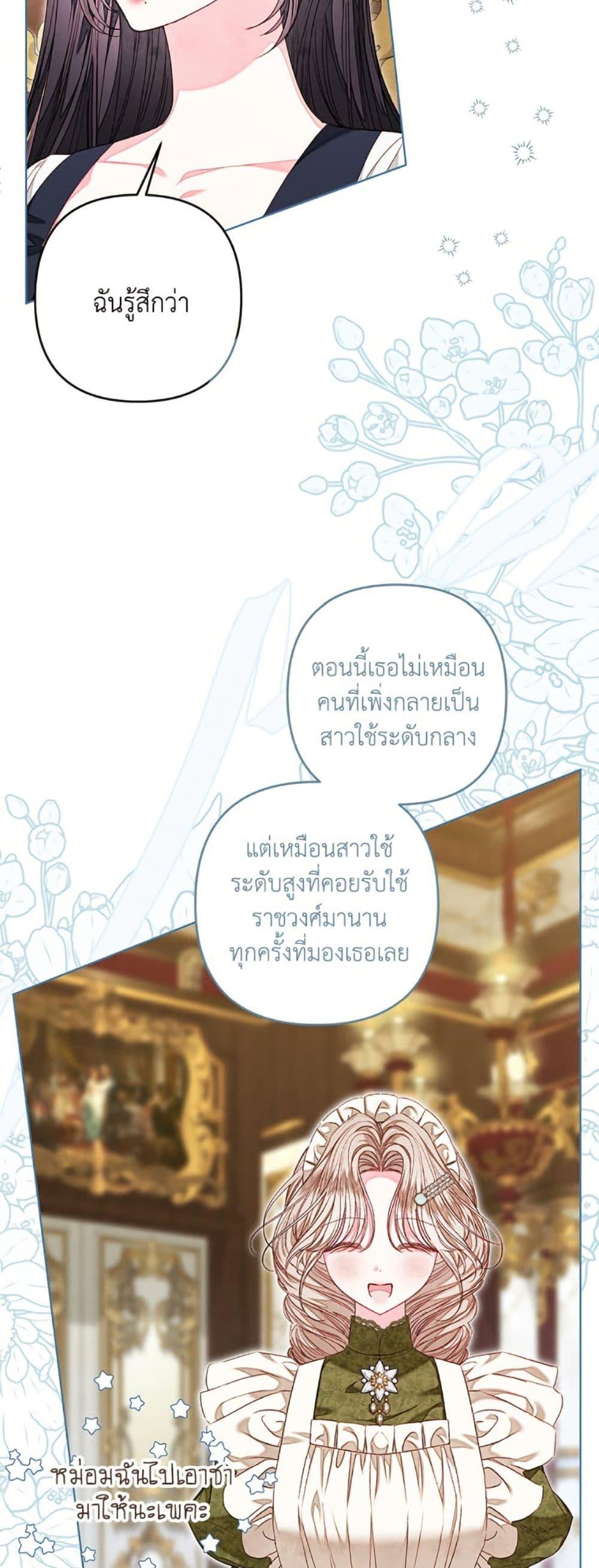 Manga-lc-com อ่านมังงะ อ่านการ์ตูน ออนไลน์ ฟรี The Princess Maid ตอนที่ 1 2 3 4 5 6 7 8 9 10 11 12 13 14 ฟรี ไม่มีโฆษณา Manga-lc - อ่าน มังงะ อ่าน การ์ตูน ออนไลน์ อ่านมังงะ ฟรี