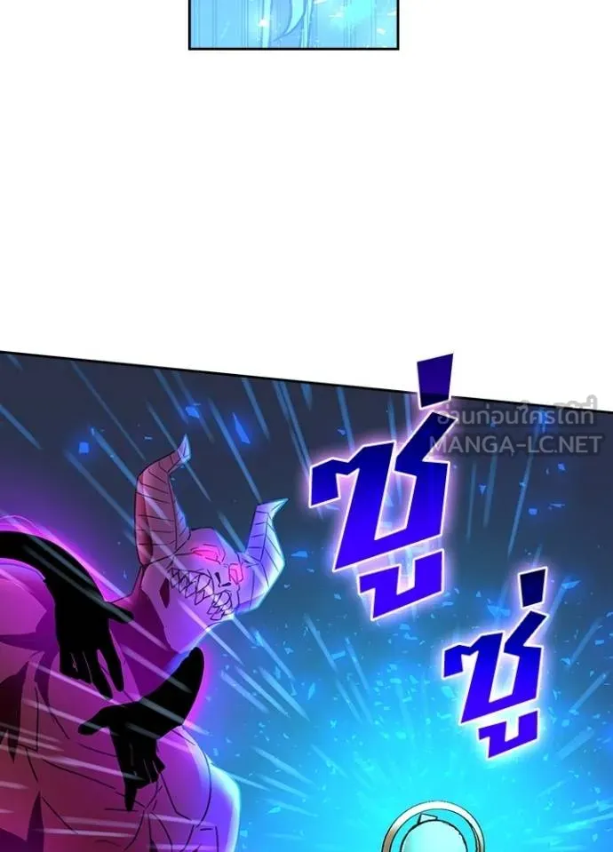 เป้าหมายครั้งที่ 2 ตอนที่ 39 รูปที่ 15