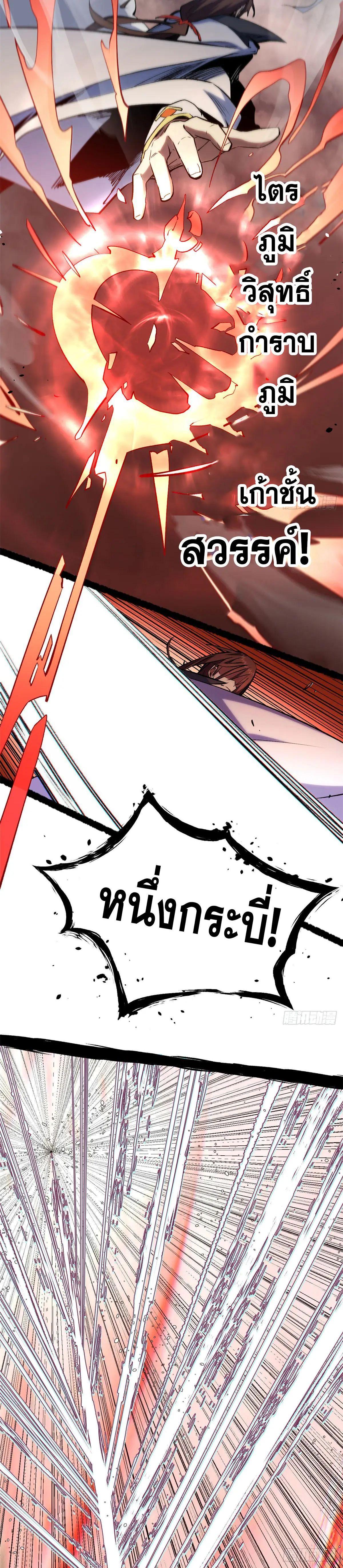 Manga-lc-com อ่านมังงะ อ่านการ์ตูน ออนไลน์ ฟรี Top Tier Providence ตอนที่ 1 2 3 4 5 6 7 8 9 10 11 12 13 14 ฟรี ไม่มีโฆษณา Manga-lc - อ่าน มังงะ อ่าน การ์ตูน ออนไลน์ อ่านมังงะ ฟรี