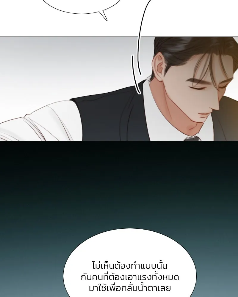 เซเรน่า ตอนที่ 9 รูปที่ 64