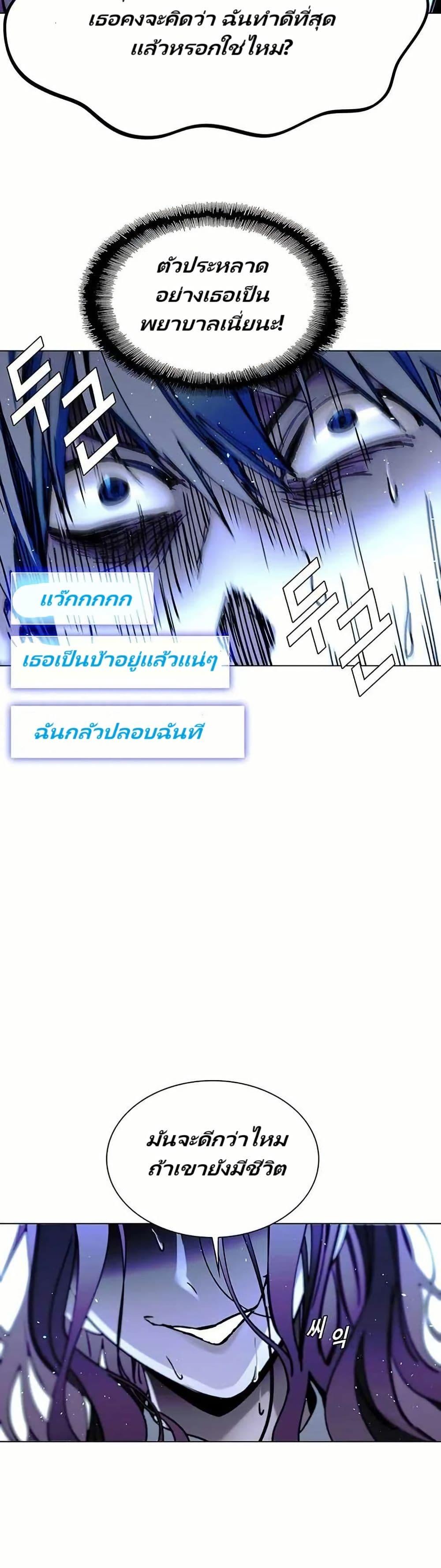 Manga-lc-com อ่านมังงะ อ่านการ์ตูน ออนไลน์ ฟรี The End of the World is Just a Game to Me ตอนที่ 1 2 3 4 5 6 7 8 9 10 11 12 13 14 ฟรี ไม่มีโฆษณา Manga-lc - อ่าน มังงะ อ่าน การ์ตูน ออนไลน์ อ่านมังงะ ฟรี