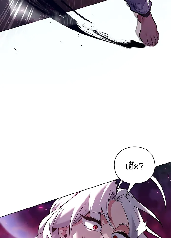 คืนแห่งโทแกบี ตอนที่ 5 รูปที่ 97