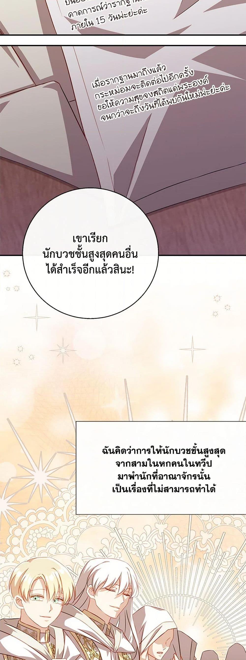 Manga-lc-com อ่านมังงะ อ่านการ์ตูน ออนไลน์ ฟรี Requiem for the Queen ตอนที่ 1 2 3 4 5 6 7 8 9 10 11 12 13 14 ฟรี ไม่มีโฆษณา Manga-lc - อ่าน มังงะ อ่าน การ์ตูน ออนไลน์ อ่านมังงะ ฟรี