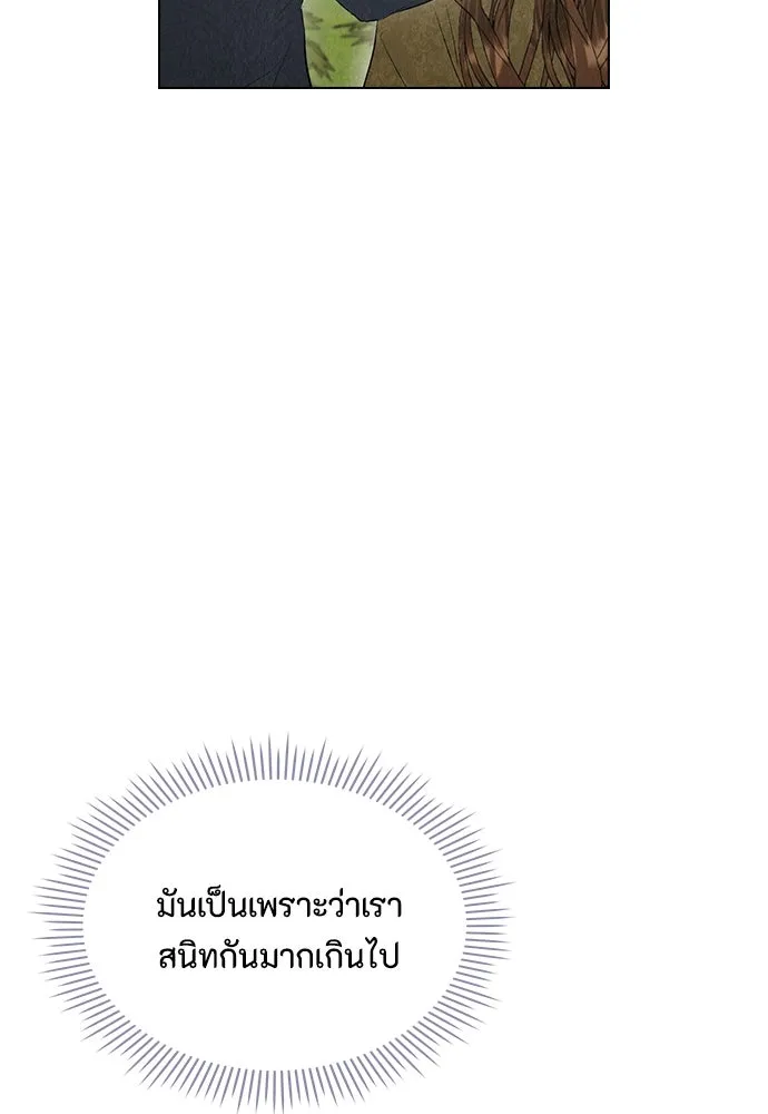 ลูกสาวตัวปลอมของท่านดยุก ตอนที่ 34 รูปที่ 103