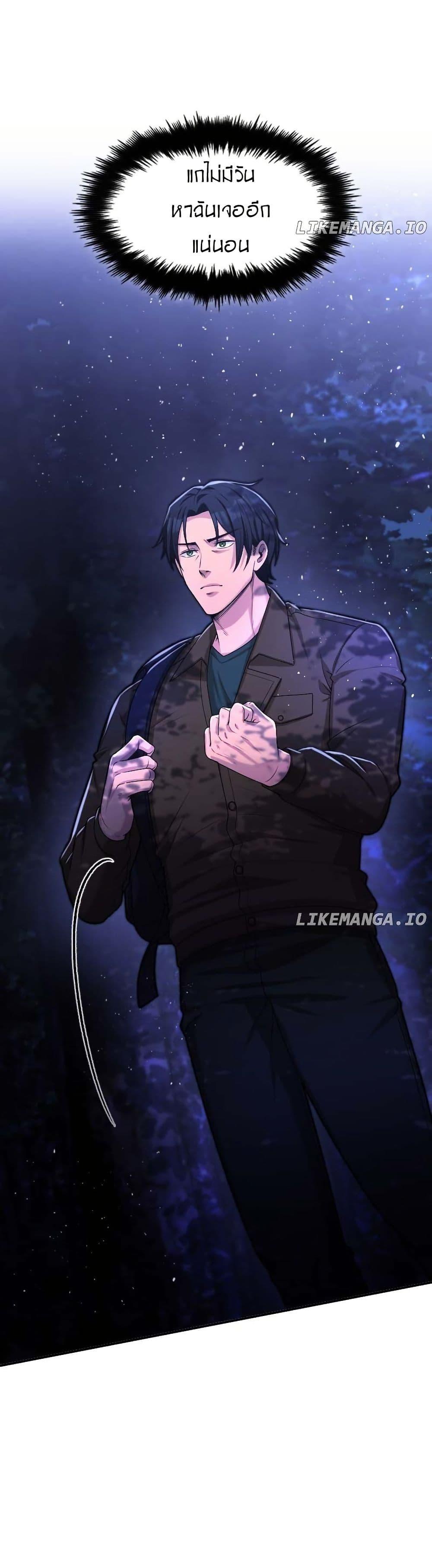 Manga-lc-com อ่านมังงะ อ่านการ์ตูน ออนไลน์ ฟรี Paranoid Mage ตอนที่ 1 2 3 4 5 6 7 8 9 10 11 12 13 14 ฟรี ไม่มีโฆษณา Manga-lc - อ่าน มังงะ อ่าน การ์ตูน ออนไลน์ อ่านมังงะ ฟรี