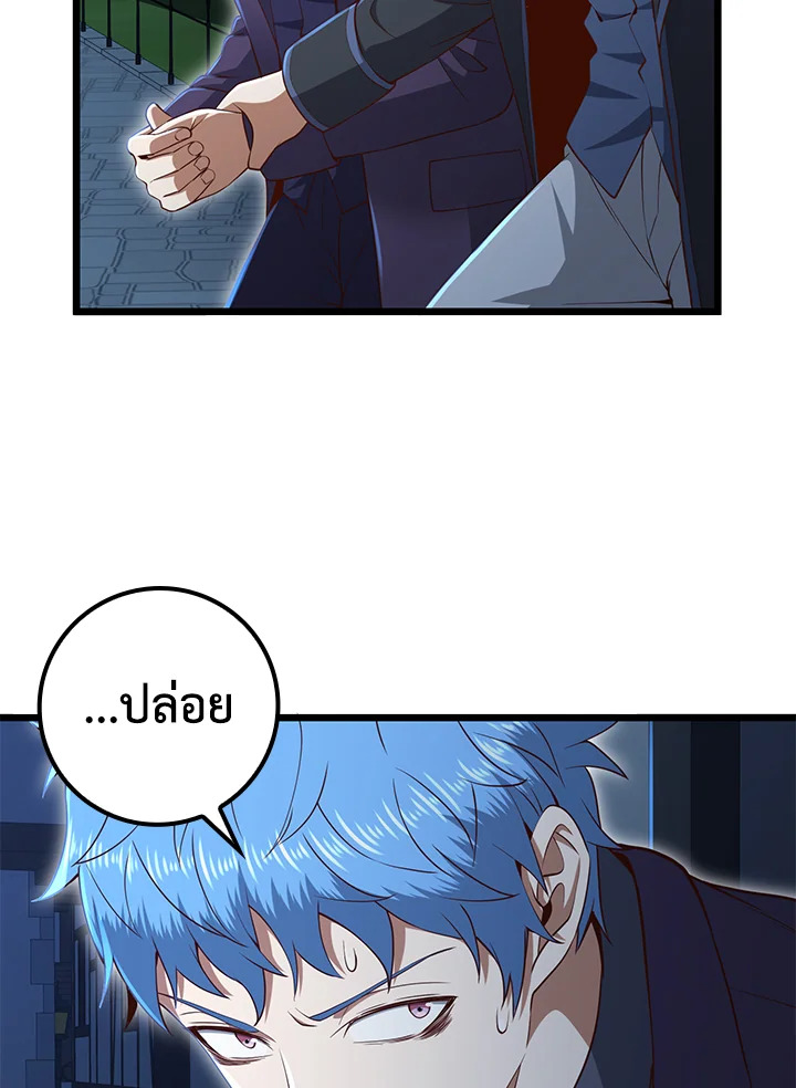 Manga-lc-com อ่านมังงะ อ่านการ์ตูน ออนไลน์ ฟรี The Lord of Coins ตอนที่ 1 2 3 4 5 6 7 8 9 10 11 12 13 14 ฟรี ไม่มีโฆษณา Manga-lc - อ่าน มังงะ อ่าน การ์ตูน ออนไลน์ อ่านมังงะ ฟรี