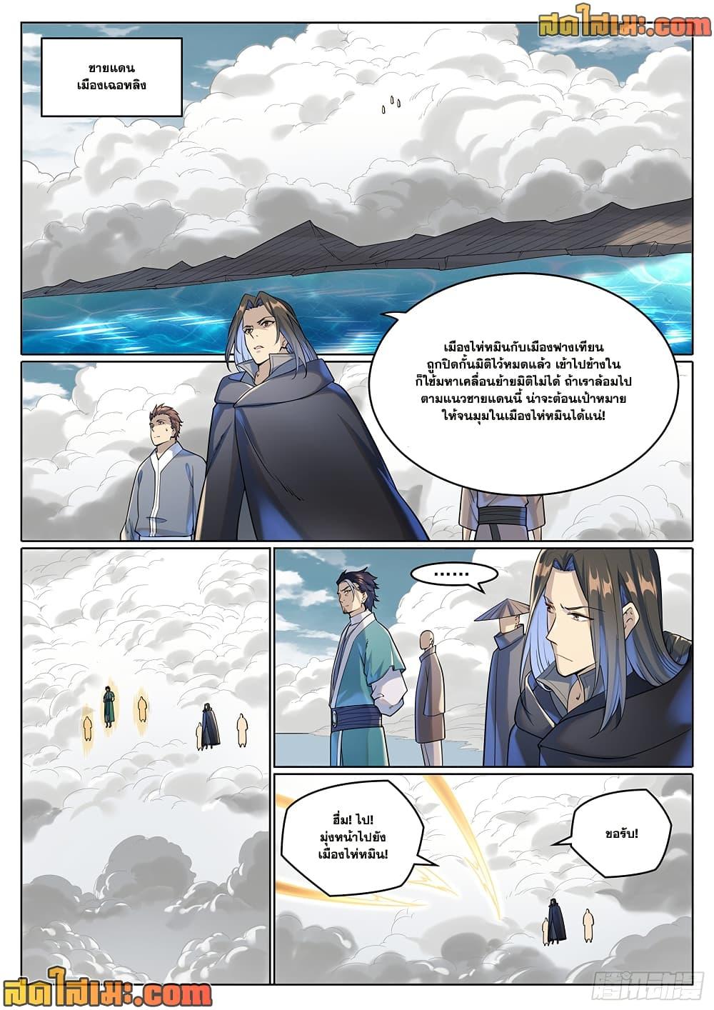 Manga-lc-com อ่านมังงะ อ่านการ์ตูน ออนไลน์ ฟรี Bailian Chengshen ตอนที่ 1 2 3 4 5 6 7 8 9 10 11 12 13 14 ฟรี ไม่มีโฆษณา Manga-lc - อ่าน มังงะ อ่าน การ์ตูน ออนไลน์ อ่านมังงะ ฟรี