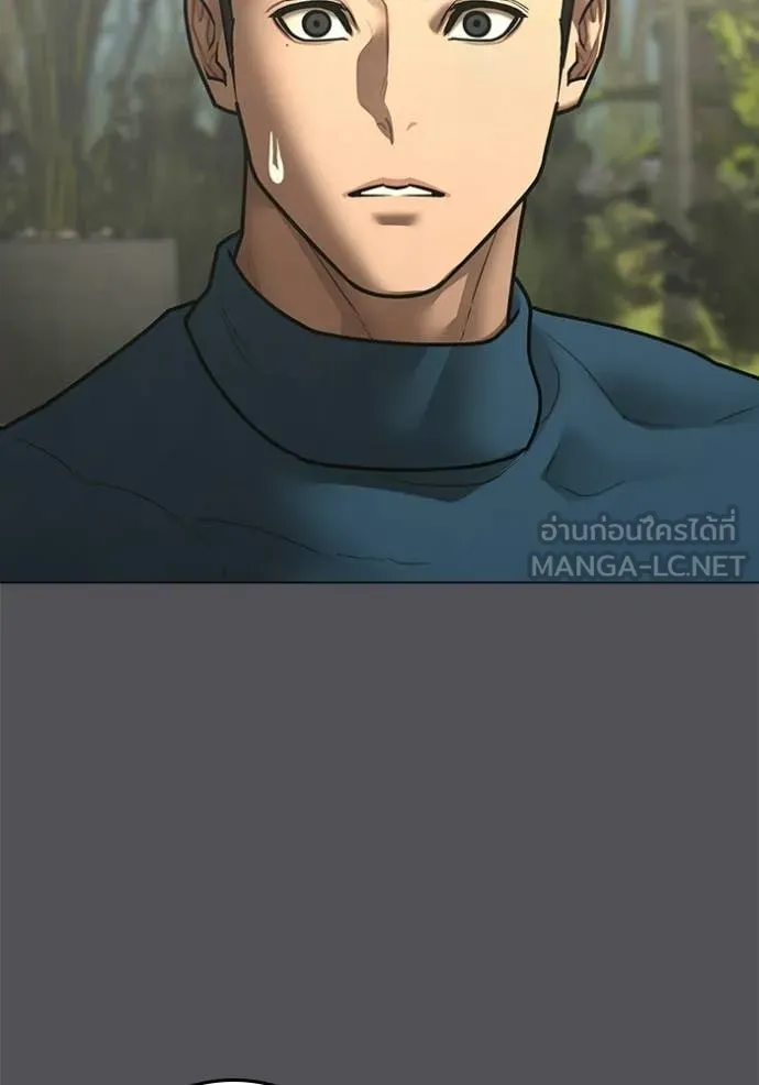 reality ตอนที่ 194 รูปที่ 101