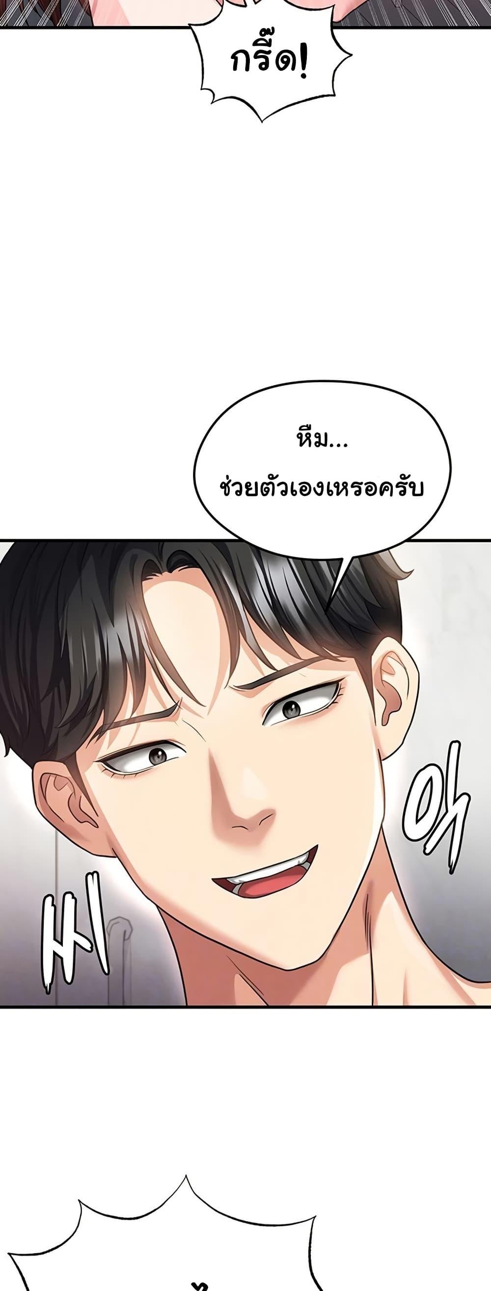 Doujin-Lc- อ่าน โดจิน มังฮวา เกาหลี ญี่ปุ่น จีน แปลไทย The Hottie’s Good ตอนที่ 1 2 3 4 5 6 7 8 9 10 11 12 13 14 ฟรี ไม่มีโฆษณา อ่าน โดจิน Manhwa เกาหลี ญี่ปุ่น จีน เรามีครบ คัดมาให้เน้นๆ โดจิน 18+ รับประกันความฟินโดย  Doujin Lc